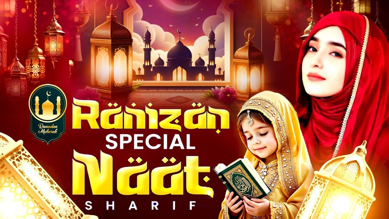🌙2026 Best Ramzan Naat Sharif ~ Ramzan Special Naat Sharif | 🌙 Chand Mubarak Naat | Ramzan Naat