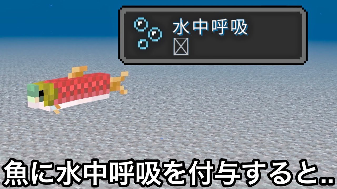 【マイクラ】統合版のオリジナル仕様が色々おかしい件.. ～意外と気づかれていないJava版VS統合版の謎仕様11選～　【マインクラフト】【まいくら】【雑学】【比較】
