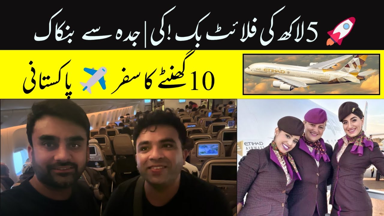 🚀 5 Lakh Ki Flight Book Ki! | Jeddah to Bangkok | 10 Hour Journey ✈️ Pakistani