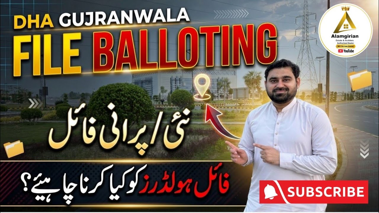 DHA Gujranwala Files Balloting Fresh Rates || Dha Gujranwala