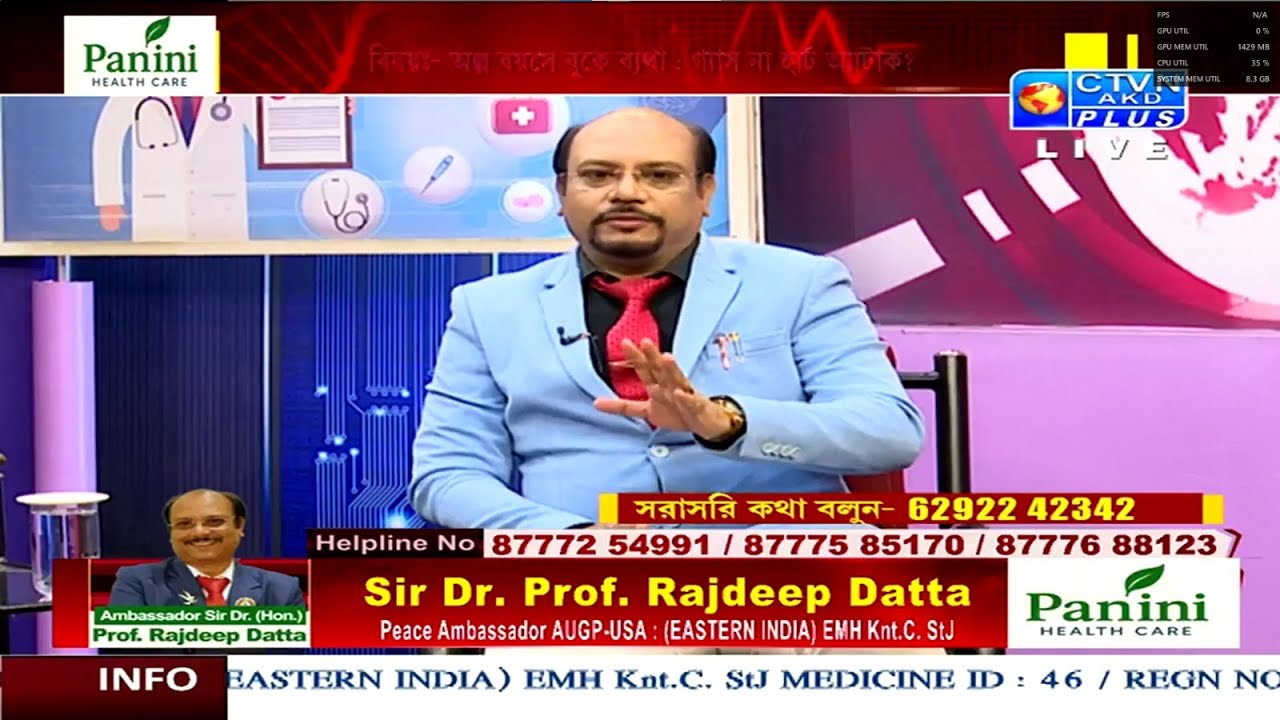 অনিয়মিত জীবনযাপন করলেই ফিরবে ডায়াবেটিস PANINI HEALTH CARE #healthtips #diabetesawarenessmonth
