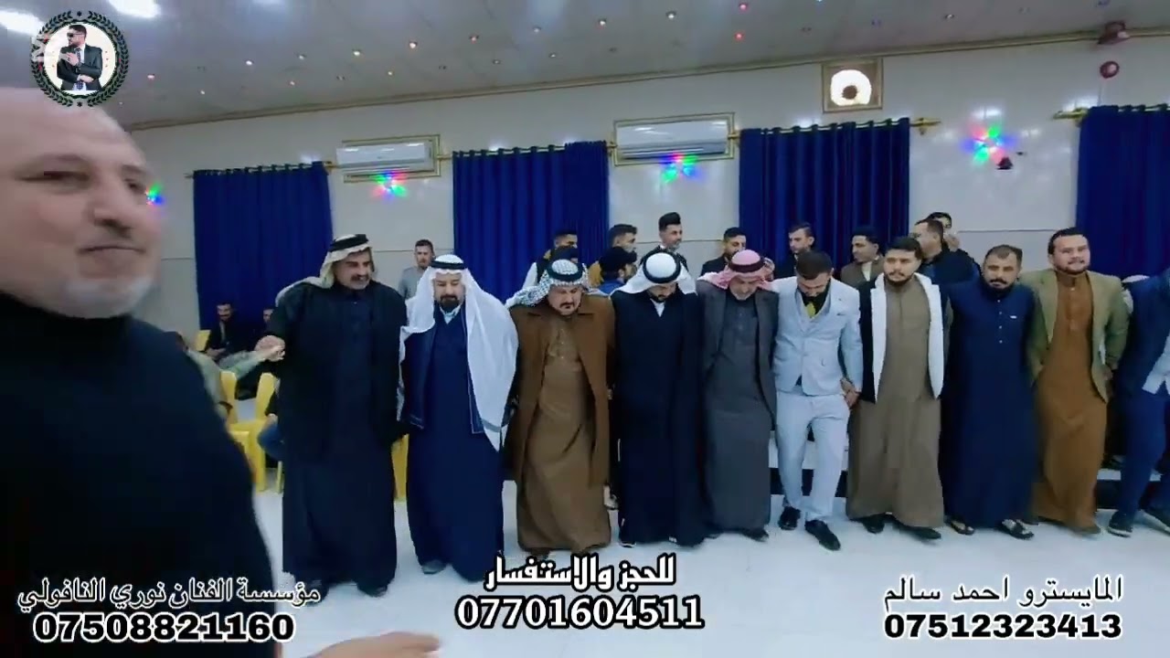 كبير نينوى نوري النافولي المايسترو الكبير أحمد سالم حفلة زواج عبد الرحمن العبيدي وعطا الله العبيدي 