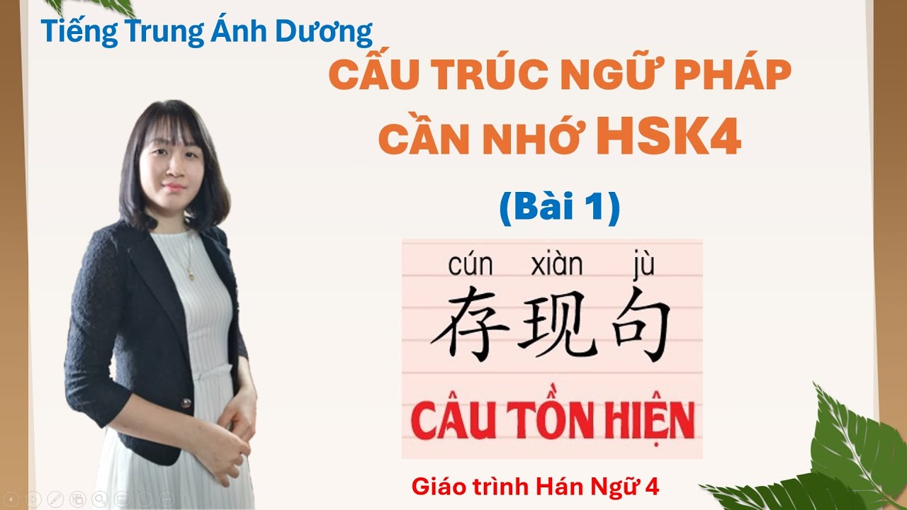 Ngữ pháp hsk4 bài 1: Câu tồn hiện