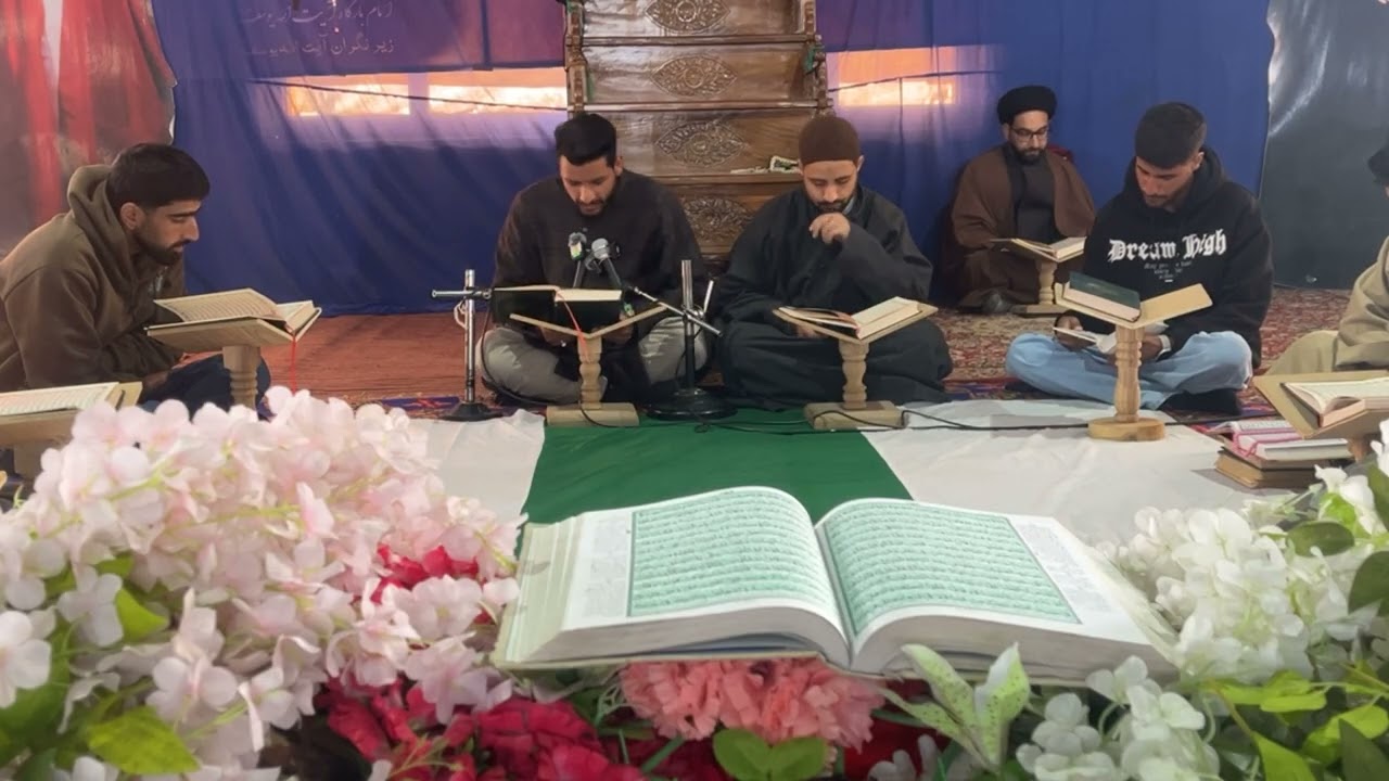 مراسم جز خوانی قرآن کریم جز نمبر(5)امام بارگاہ آیت اللہ یوسف شارع 