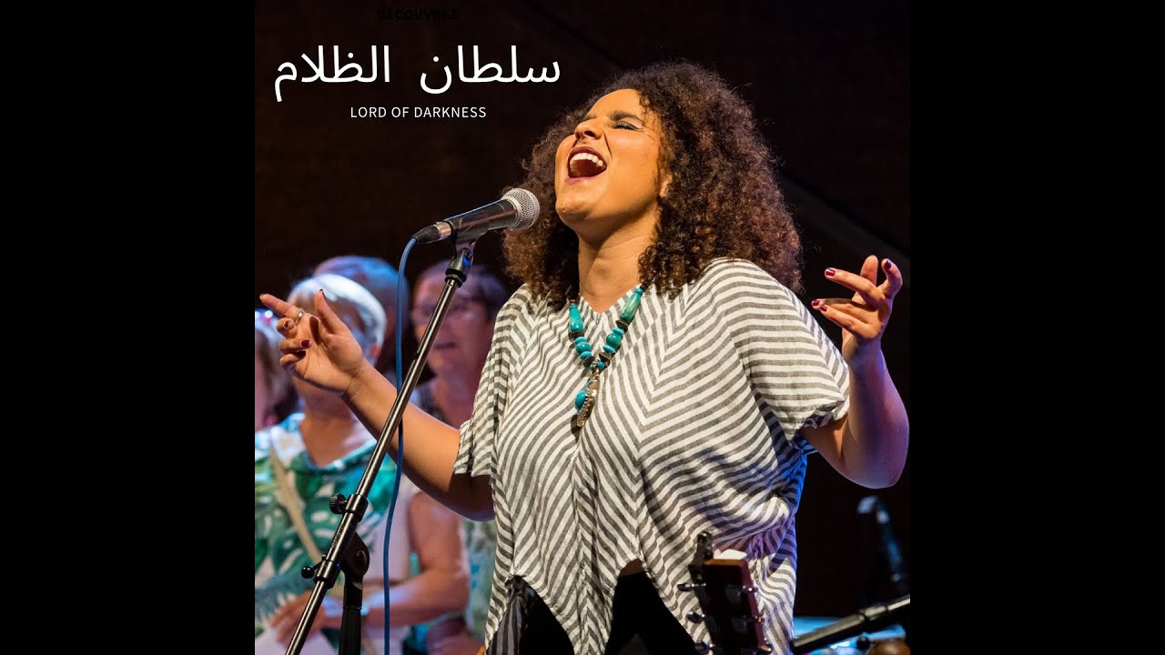 Soukaina Fahsi - Sultan Dlam- rehearsals ( Artes &agrave; Rua Festival )