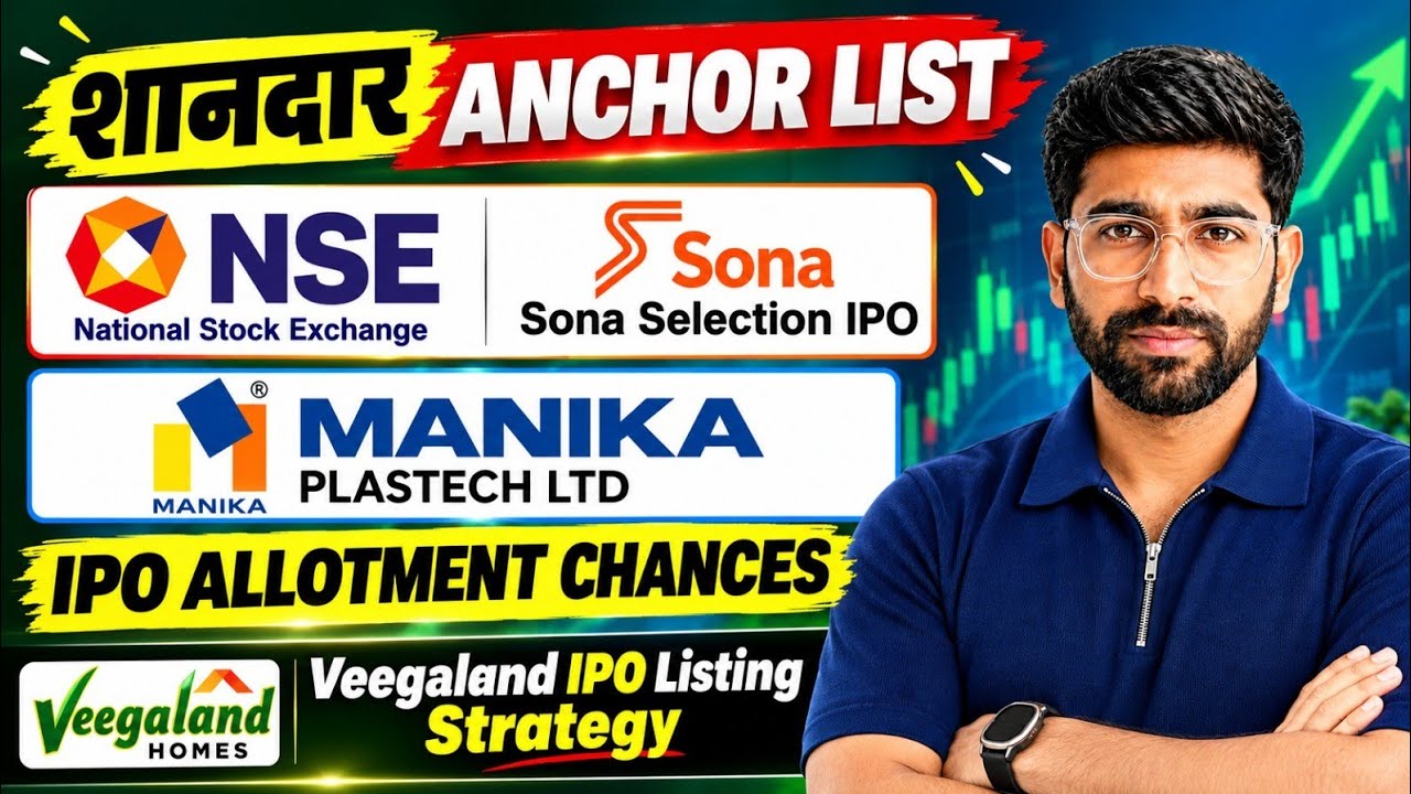NSE IPO Anchor List | Manika IPOAllotment | Veegaland IPO Listing Strategy |Sona Selection IPO