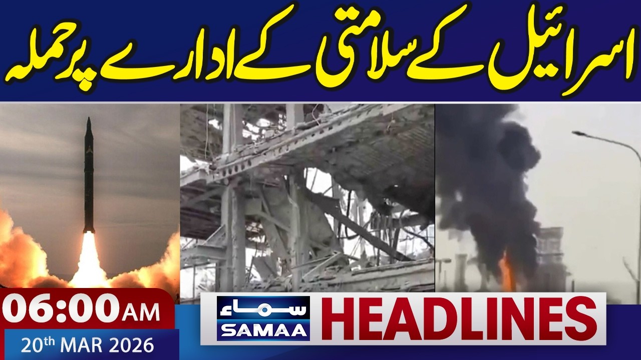 Iran-US War Live | Iran Attack on Israeli Security Agency | 6 AM News Headlines | SAMAA TV