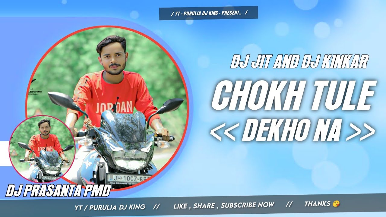 BANLA SONG - CHOKH TULE DEKHO NA - TAPORI MIX- DJ JND X DJ PMD X DJ KMP