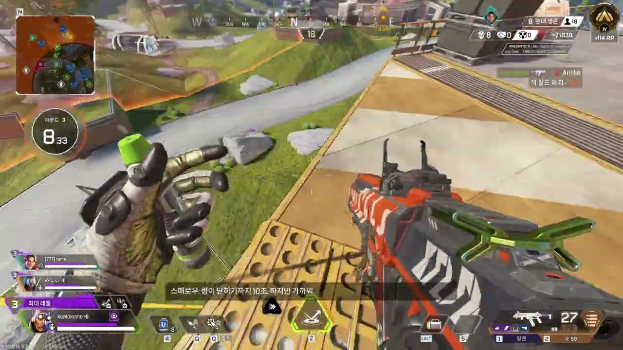 APEX Highlight #32