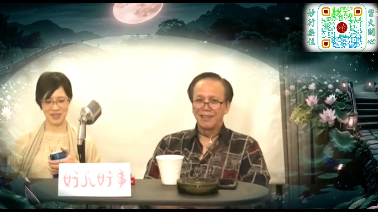 茶博士笑林》宇宙密碼
