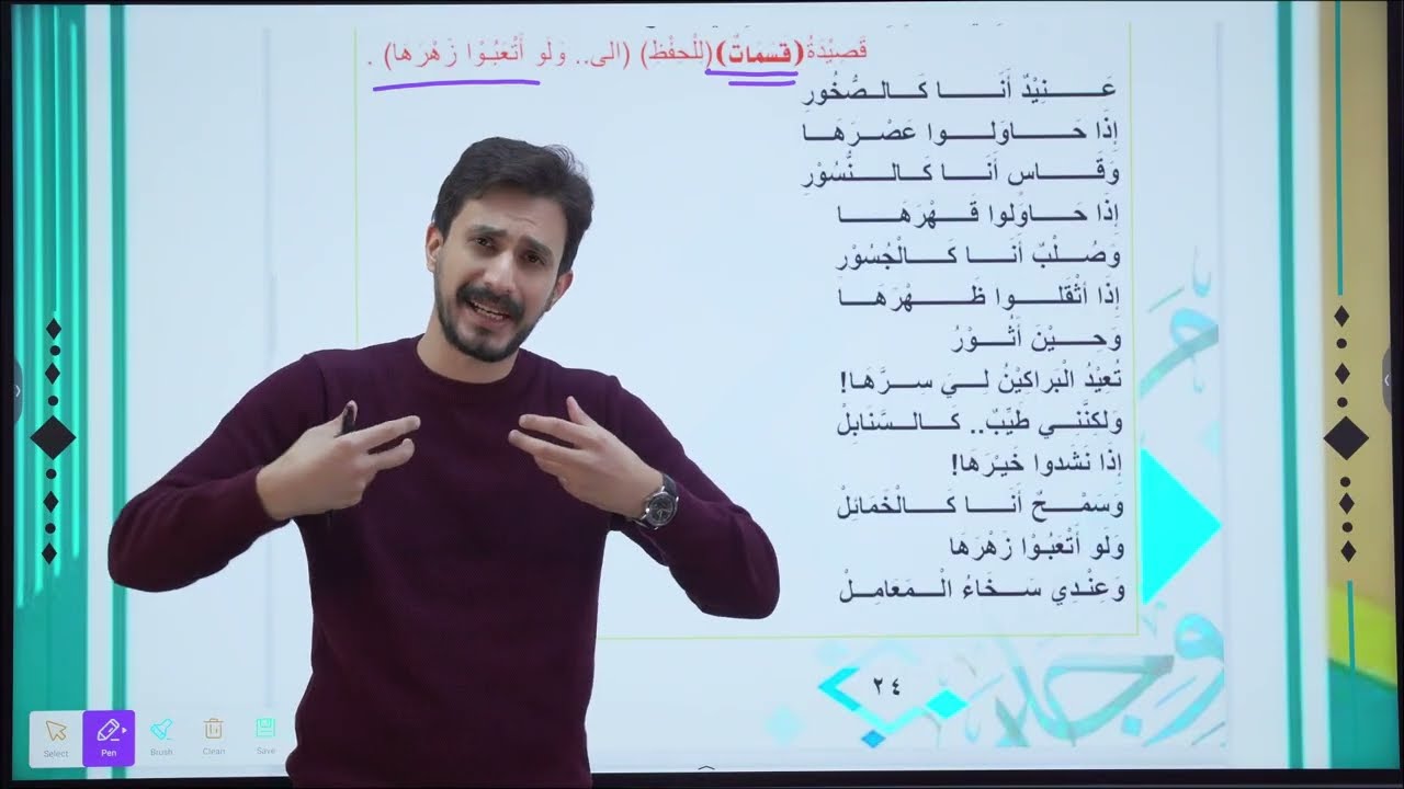 الأدب والنصوص الجزء الثاني كامل بمحاضرة واحدة فقط | الثالث المتوسط | غيث العتابي | #2026 🤍شاركوها