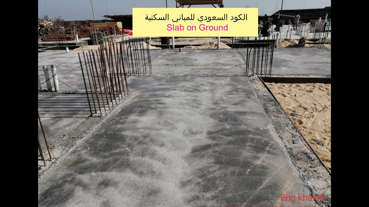 Slab On Ground according to Saudi code SBC1101