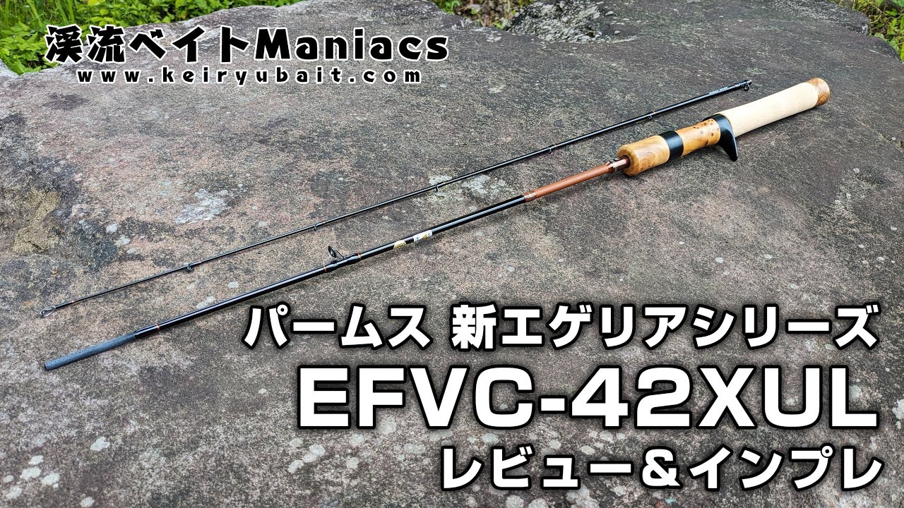 パームス エゲリア EFVC-42XUL レビュー＆インプレ　Palms Egeria Native EFVC-42XUL review & impression