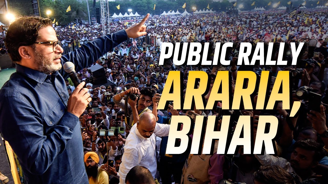 Prashant Kishor LIVE | Bihar Assembly election | Public rally in Narpatganj, Araria |Jan Suraaj |BJP