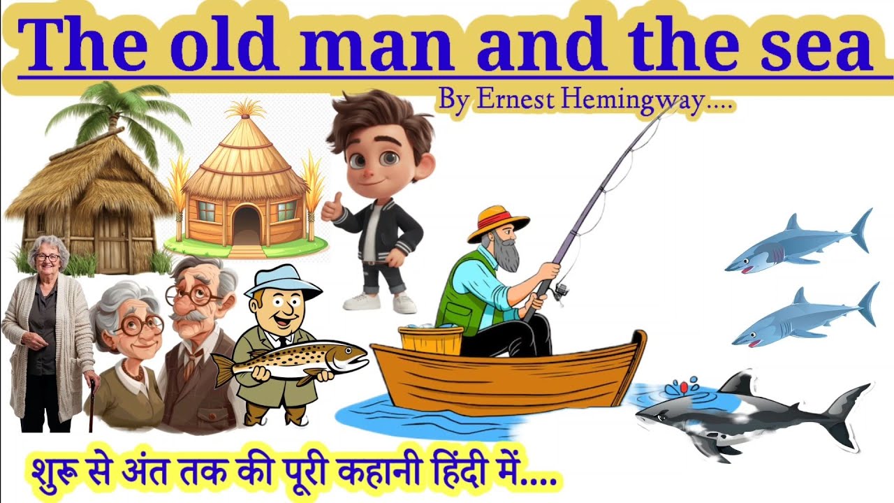 The old man and the sea in hindi summary and explanation 