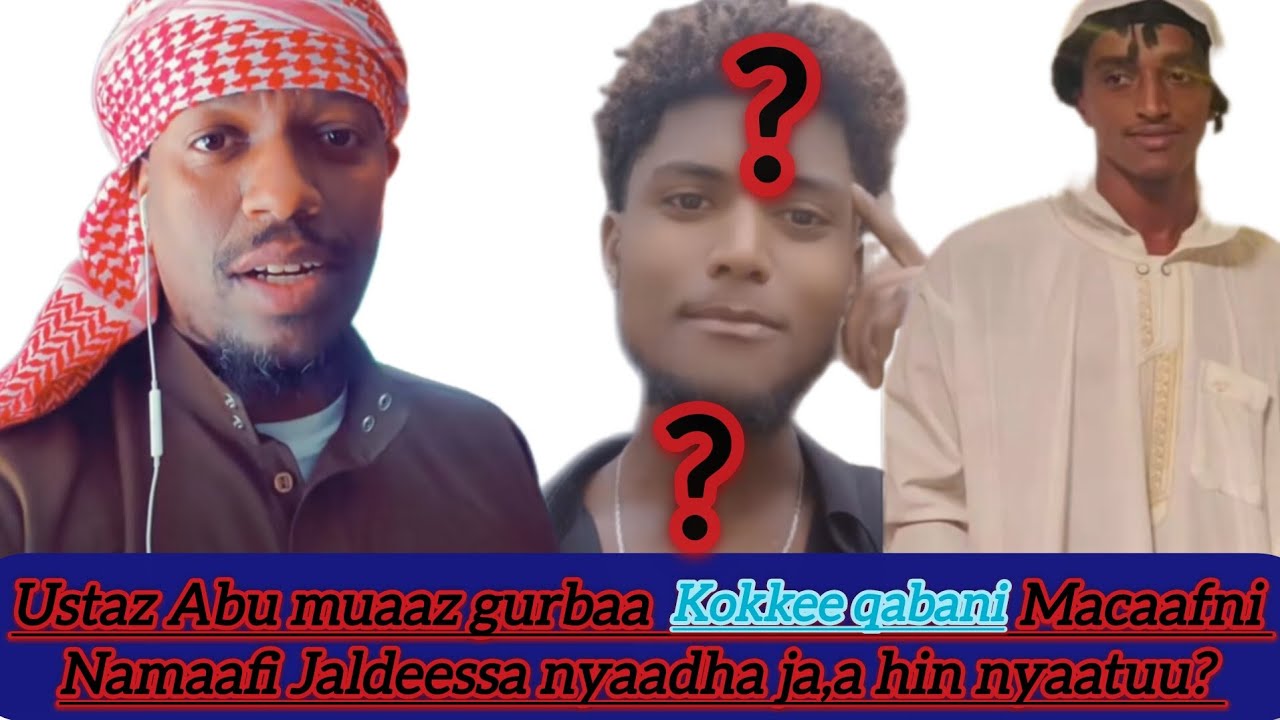 Kokkee qaban ustaz Abu muaaz dubbii jabduu #oro #oromocomedy #ethiopian 