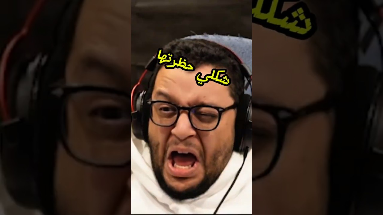 هذي هوشتلي بس 🤣🤣