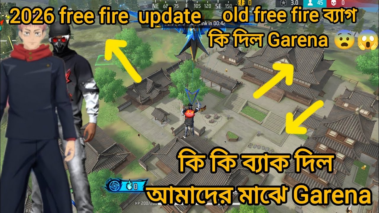  Garena old free fire back Dilo Ki Tai thak se Amar video...... 😱😨👍 #freefire 