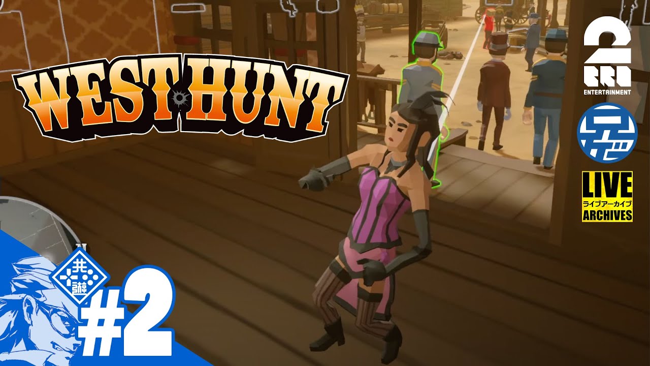 #2【かくれんぼ？】兄者視点の「WEST HUNT」【2BRO.】