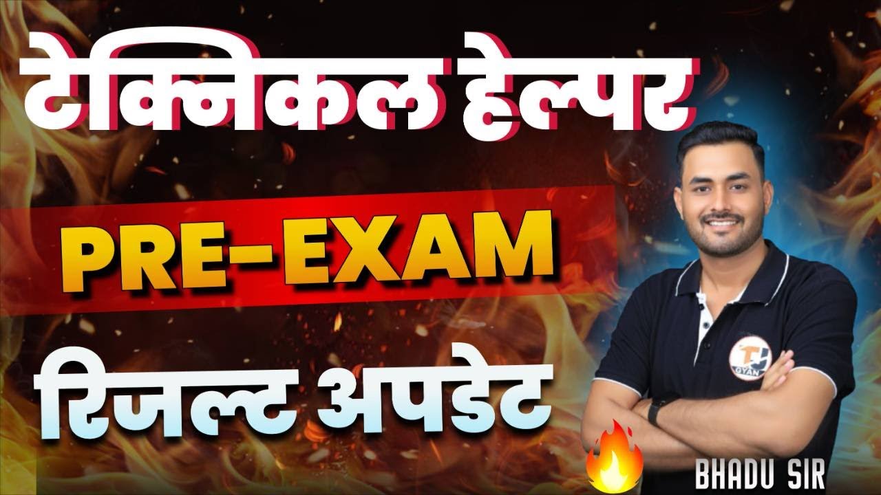 Technical Helper Pe Exam Result Update || RVUNL Technician Pre Exam kab tak aayega ?
