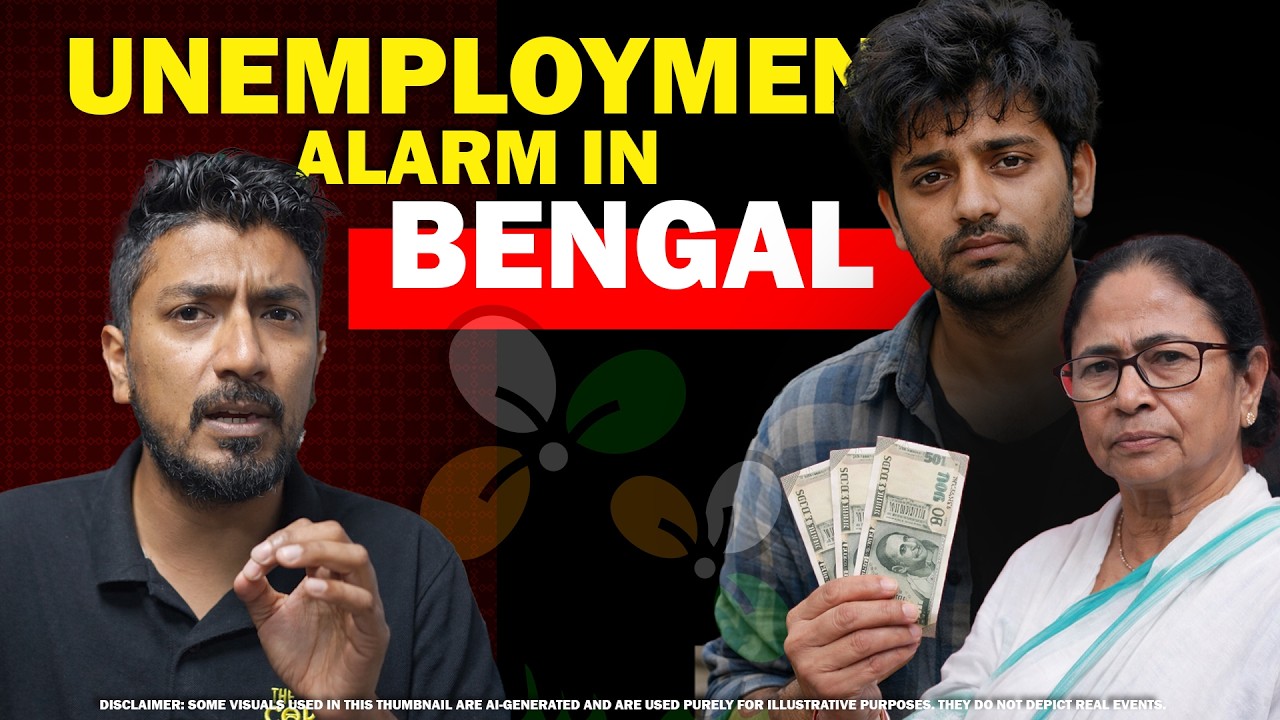 13.52 Lakh Applications in 2 Days for ₹1500 | Is Bengal Facing a Job Crisis?
