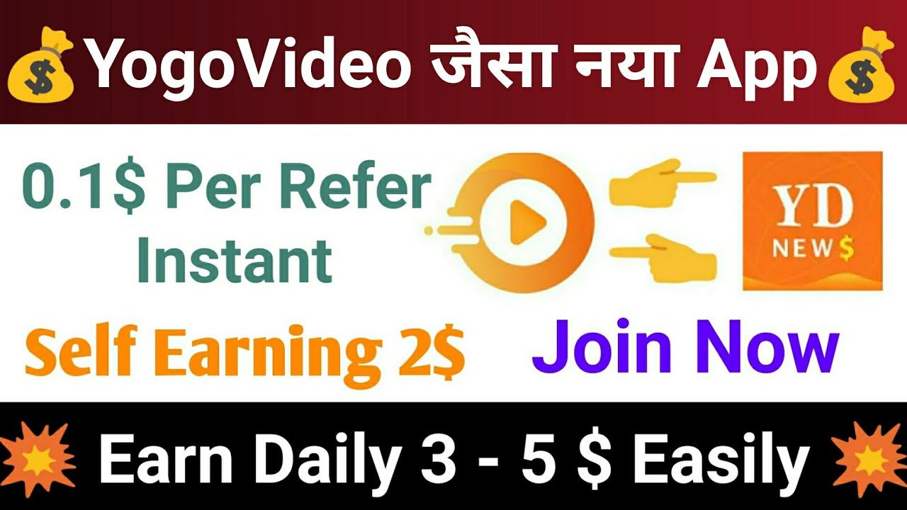 YD News Latest PayPal Cash Earning App | Daily 2 to 3 $ Earning | Hidden Tricks