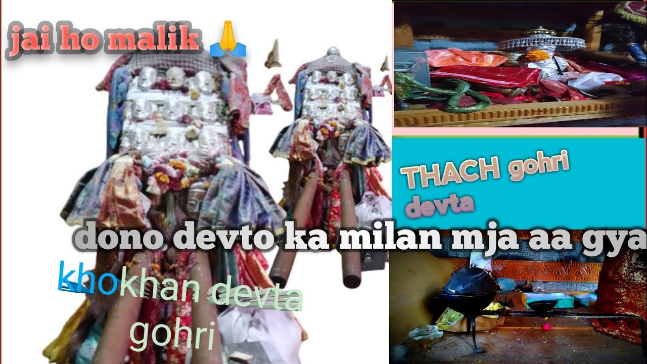 deuli khokhan gohri or veer nath gohri THACH 🙏 2/7/2023!देउली खोखन देवता या वीर नाथ गोहरी थाच