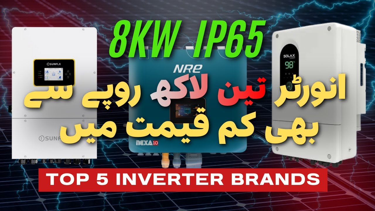 Top 5 Best 8kW Inverter Brands in Karachi 2026 | Best Solar Inverters for Home & Business