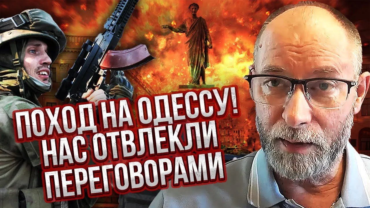 ☝️Терміново! РІЗКИЙ ПРОРИВ З ПРИДНІСТРОВ'Я. Гарнізон ЗСУ ОТОЧУЮТЬ. Жданов