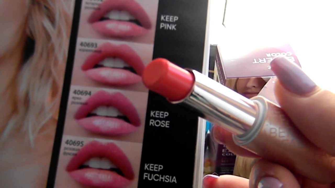 FABERLIC GLAM TEAM ПОМАДА-БАЛЬЗАМ Keep Balm