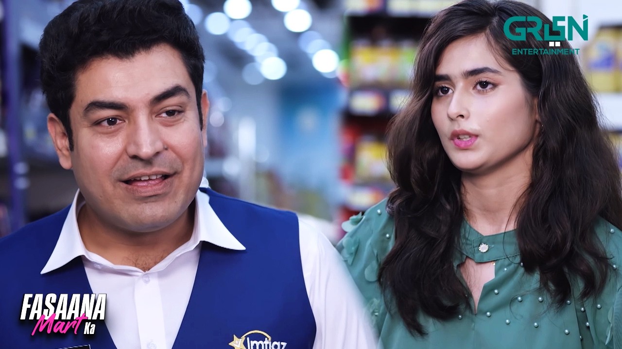 Tum Tou Asghar Bhai ki Beti Ho Na | Fasaana Mart Ka | Aena Khan - Shuja Asad | Green TV