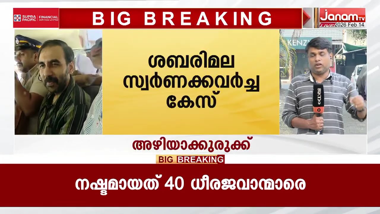 ശബരിമല സ്വർണക്കവർച്ചാക്കേസിൽ ഡിജിറ്റൽ തെളിവുകളിൽ കുരുങ്ങി പ്രതികൾ | SABARIMALA