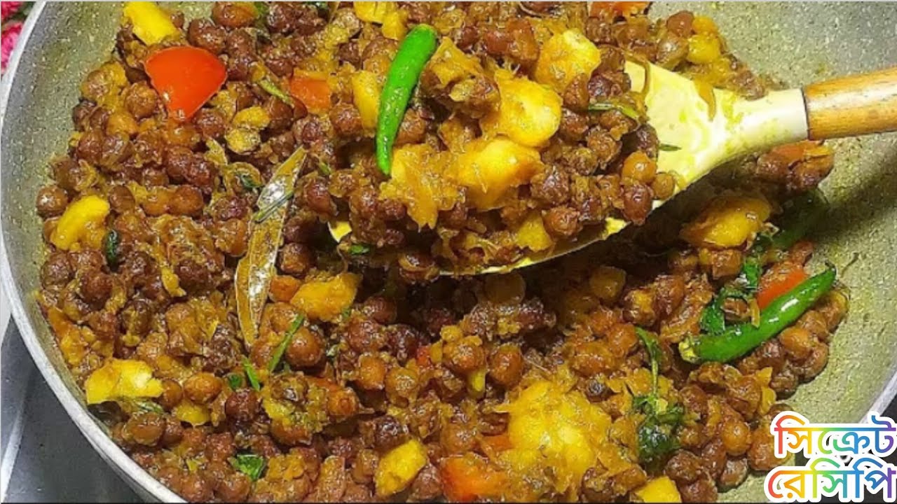 ইফতার স্পেশাল সিক্রেট ছোলা বুট রান্নার রেসিপি।ছোলা ভুনা রান্নার রেসিপি।Chola Vuna Recipe 