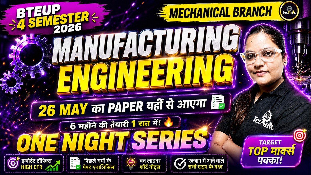 🔥Manufacturing Engineering | महामैराथन | One Shot | MECHANICAL ENGG. 4th Sem | BTEUP