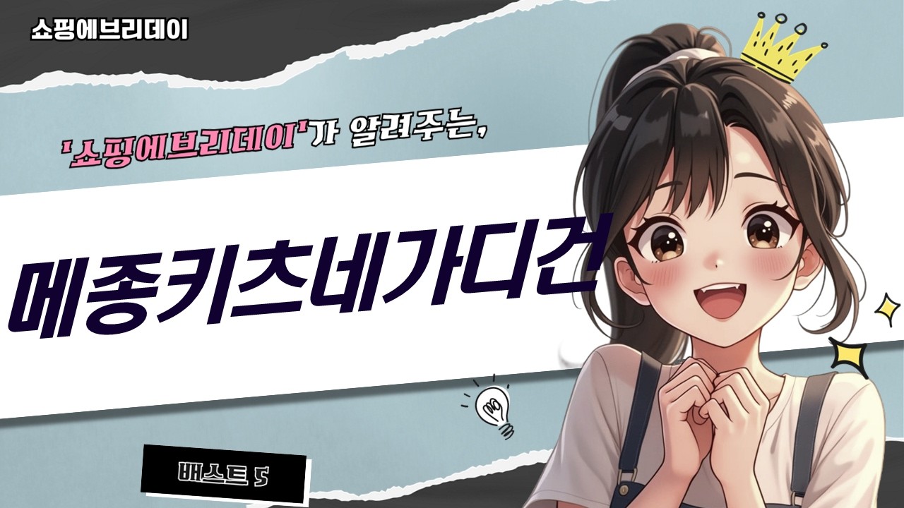 메종키츠네 가디건 3종 비교: 로고/폭스/볼드 폭스!