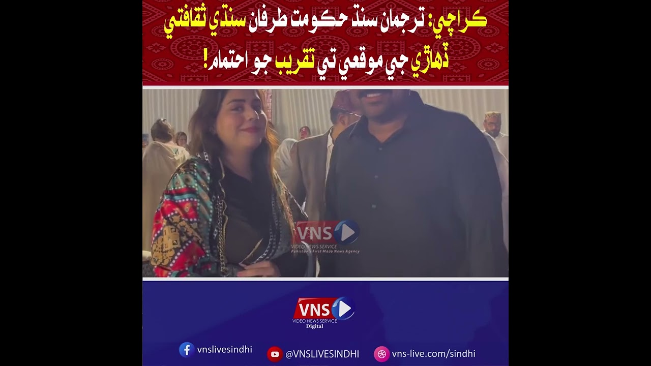 Sindh Cultural Day Ceremony Organized by Sindh Government | Karachi Event Highlights | VNS Live