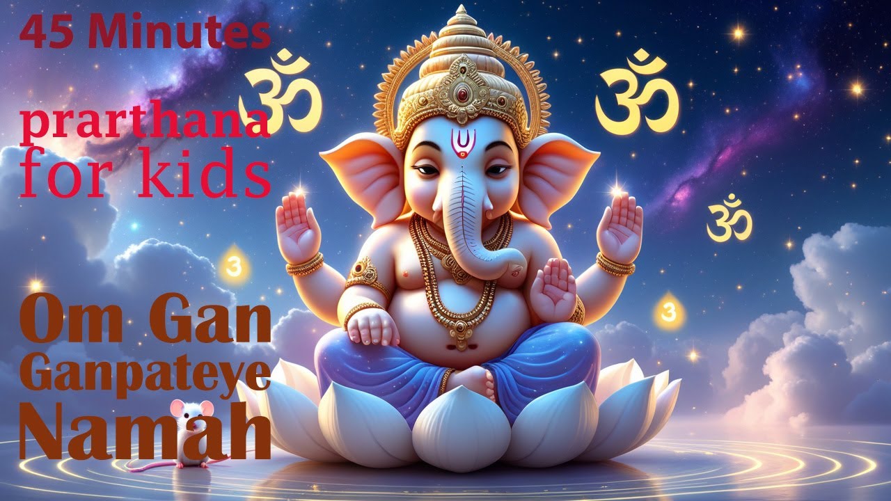 “ॐ गं गणपतये नमः | Kids Sleep Mantra | Soothing Ganesh Lullaby for Peaceful Sleep”
