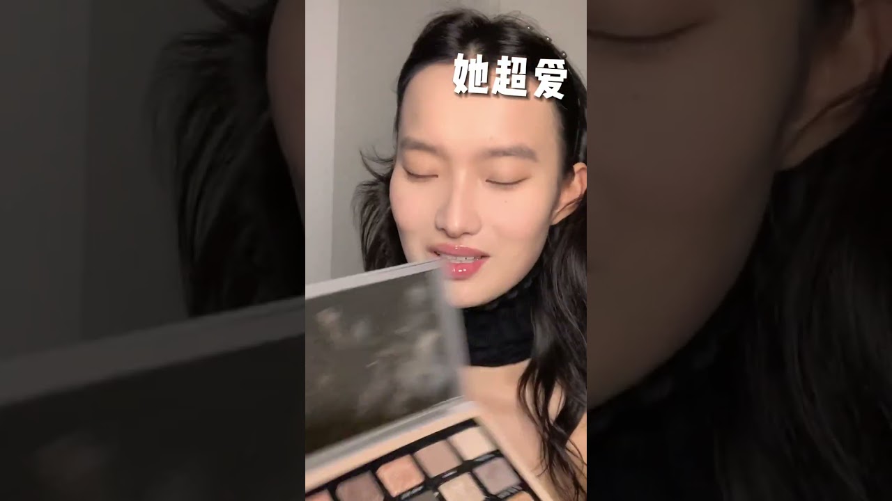 我最最最经常化的日常小烟熏！😎 #日常妆 #小烟熏 #娜塔莎眼影 #直播预告