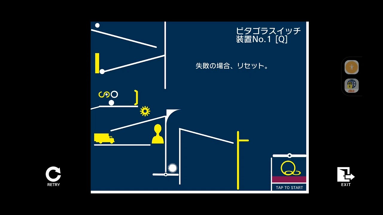 [初投稿]Q CRAFTでピタゴラスイッチ作ってみた。