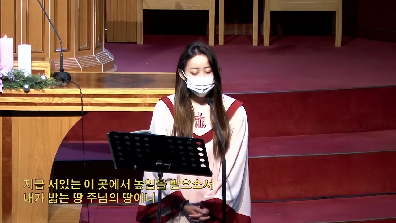 나를 통하여(지금 서있는 이 곳에서) 찬양 - 소프라노 진예진