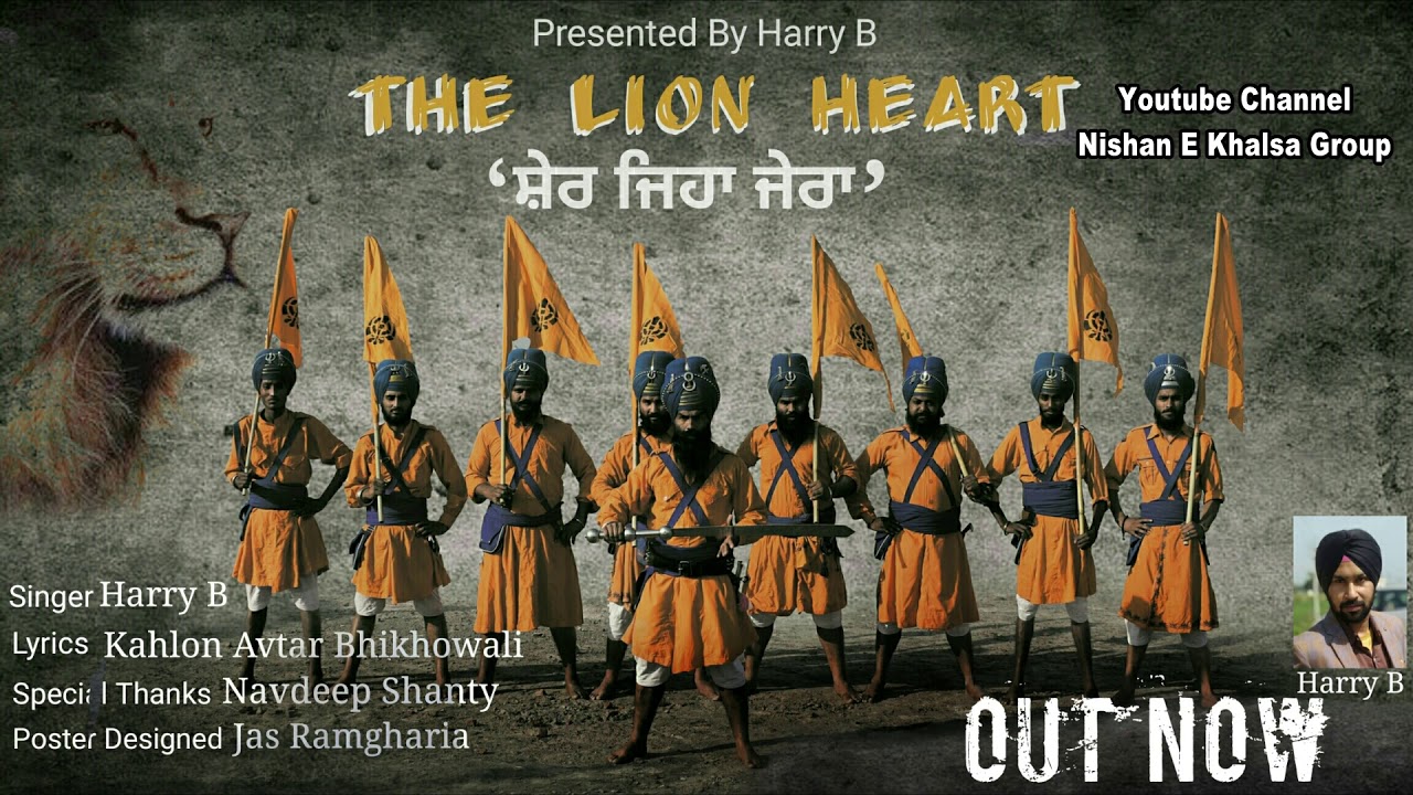 The Lion Heart: Nishan e khalsa group|Harry b studio|New punjabi song 2019| 8268610000,8268210000