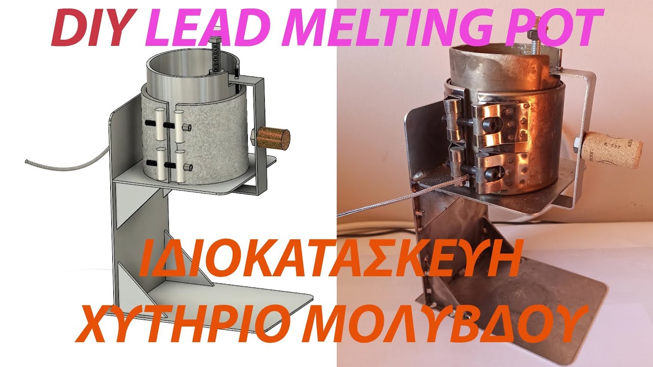 DIY LEAD MELTING POT  -  ΧΥΤΗΡΙΟ ΜΟΛΥΒΔΟΥ ! ! !
