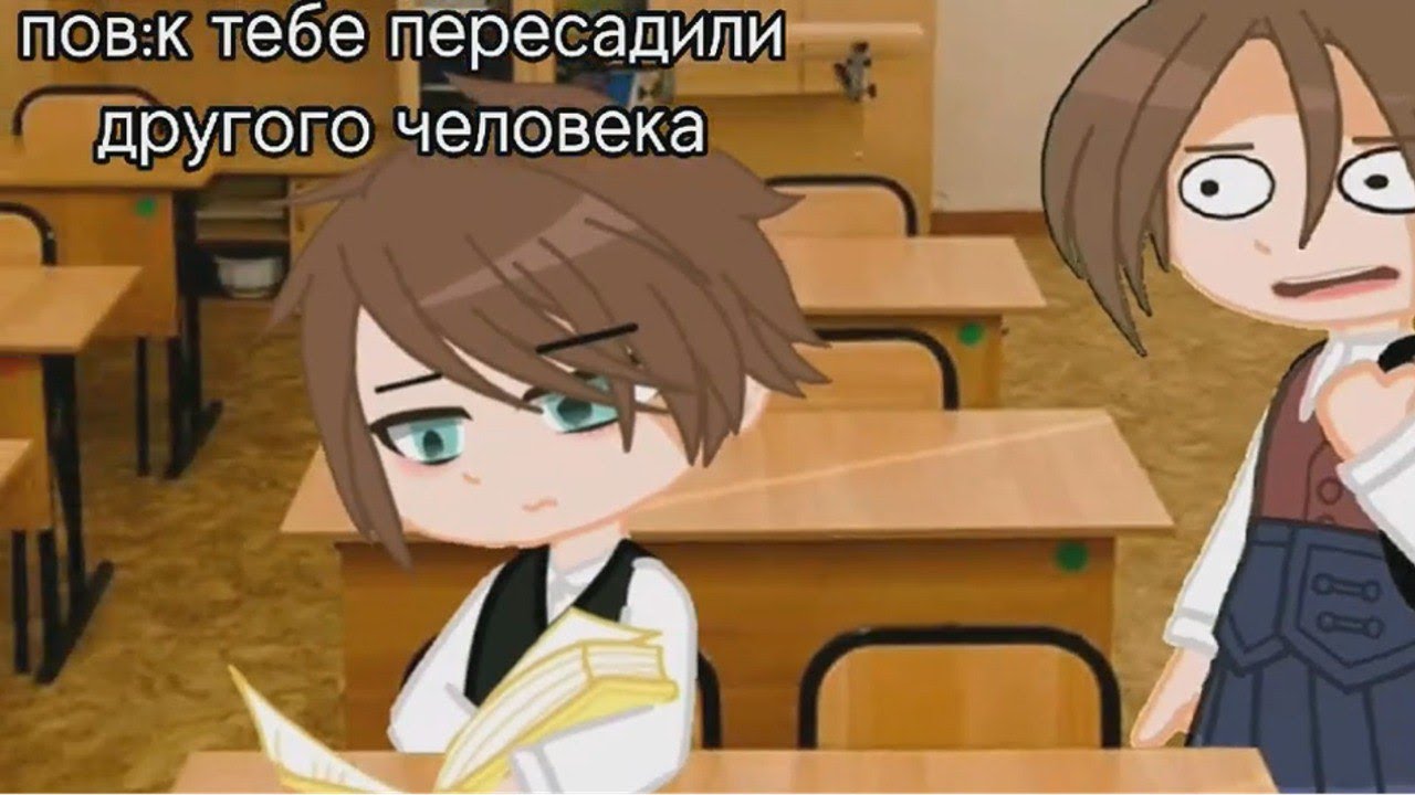 Наркомания из Тик тока Гача лайф ~{Гача клуб}~
