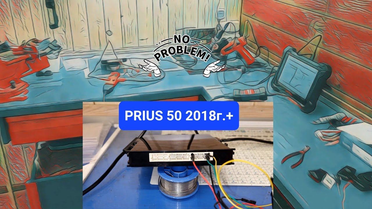 TOYOTA PRIUS 50 2018г. полная потеря ключей AUTEL MaxiIM-608