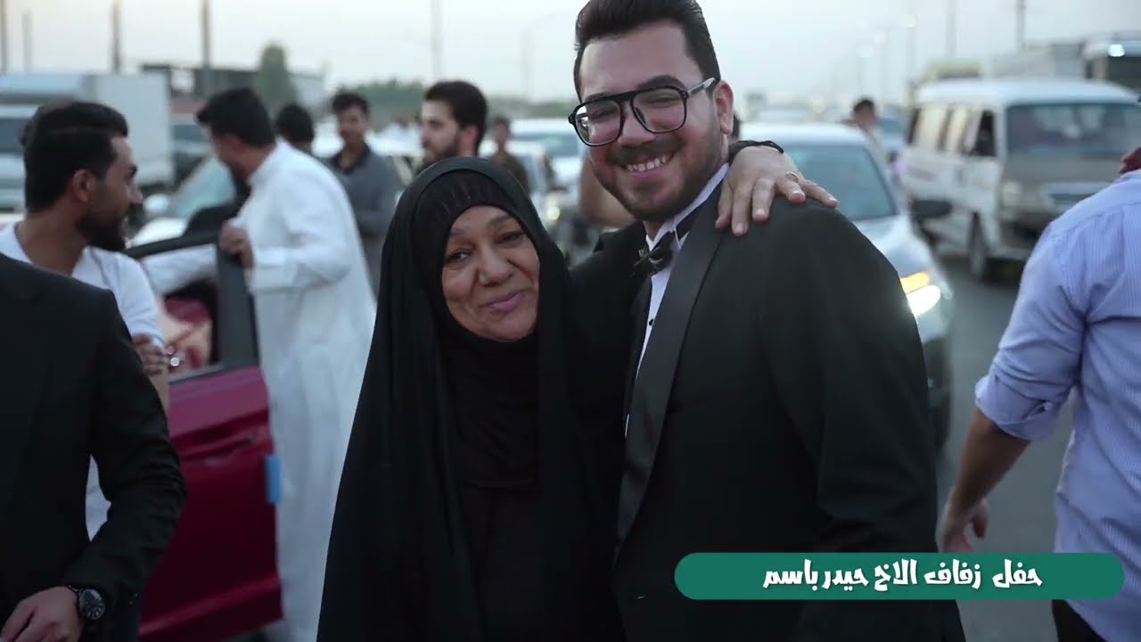 حفل زفاف الاخ ( حيدر باسم ) 💍🎥 الف الف مبروك 🎉 تصوير ومونتاج - مصطفى الاحمد 🎥