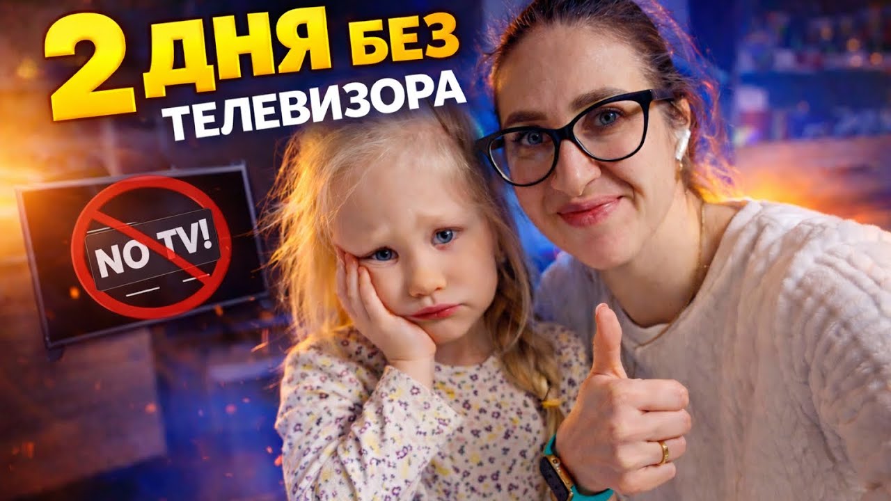 СЛОЖНОЕ ВРЕМЯ ДЛЯ ВИКТОРИИ |НАДО ЛУЧШЕ ОРГАНИЗОВАТЬ ИГРУШКИ 