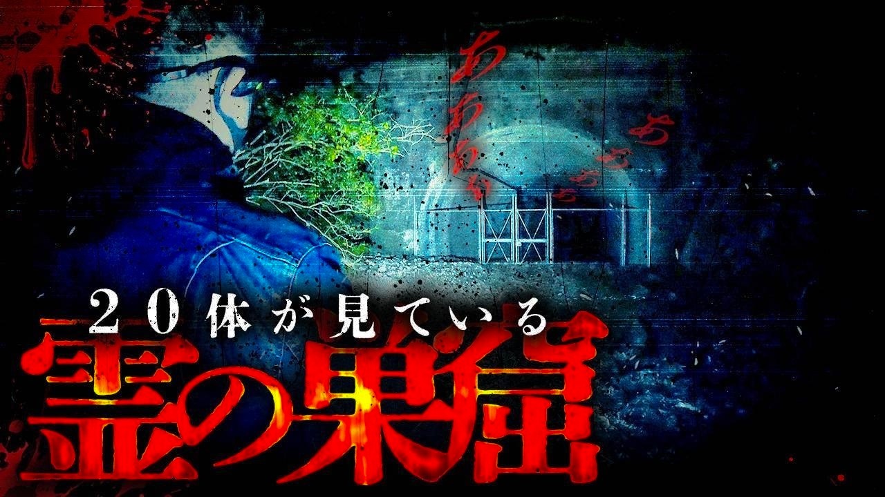 このトンネルは、正常ではない。
