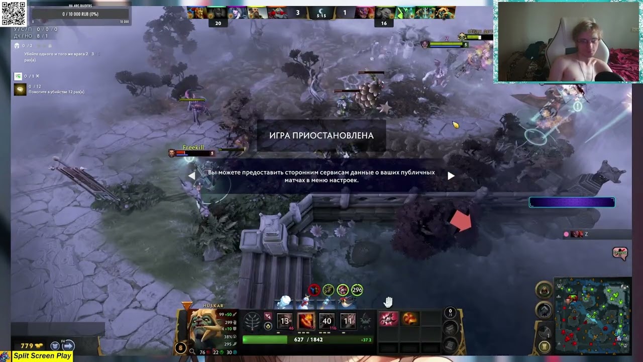 Dota 2  - турбик часть 79  Некрую как в последний раз