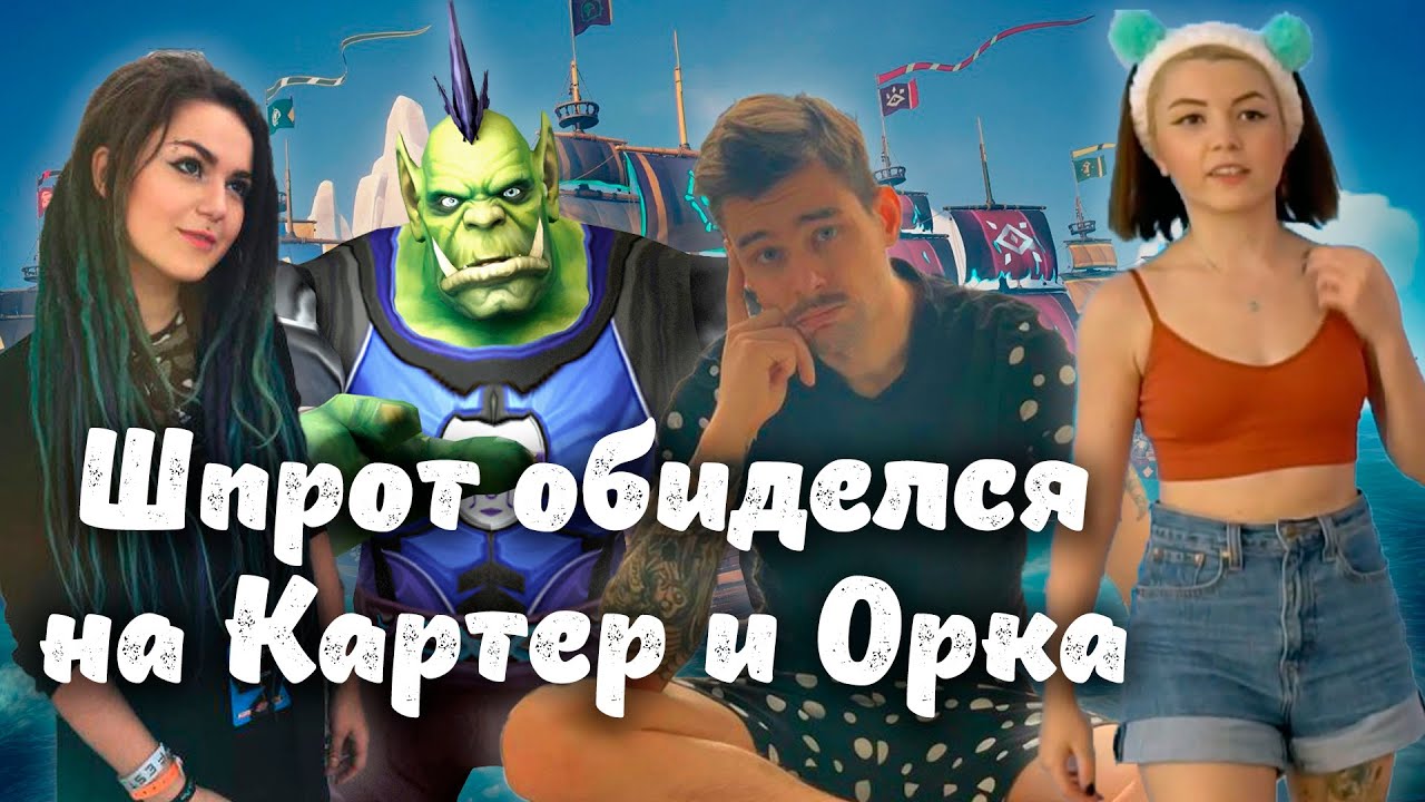 Разбан Evelone192, Волна разбанов на твиче, Коллаборация с Geek Media