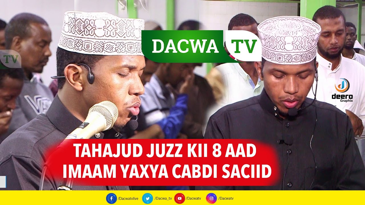Juzz 8 | Salaatul Qiyam | Masjid Sharif AbdiNoor | Sh.Yaxya Cabdi Saciid
